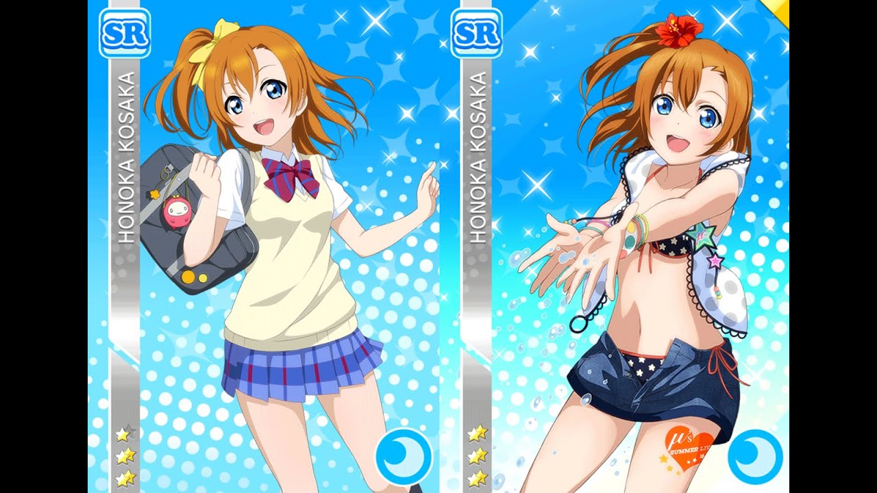 Love Live! School Idol Festival【LLSIF】高坂 穂乃果〈夏のアイ活