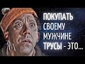 Памятные цитаты Юрия Никулина, от которых хочется жить.