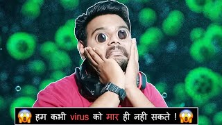 HOW TO KILL VIRUS | क्या हम virus को मार सकते है | PRKILL FACTS