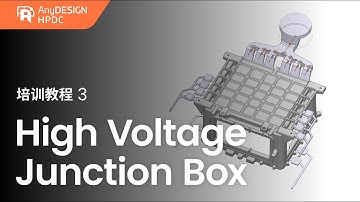 AnyDESIGN HPDC Tutorial 3 High Voltage Junction Box (CN)