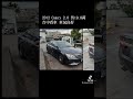 2012 Camry 2.0 售19.8萬 line:@a0977366449
