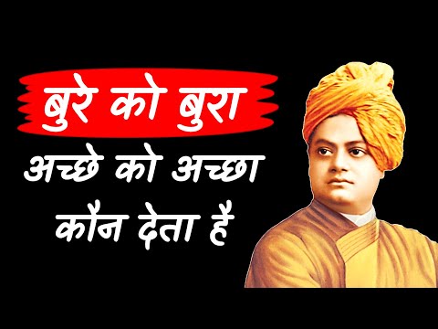 वीडियो: यो-ही-हो सिद्धांत के पीछे मूल विचार क्या है?