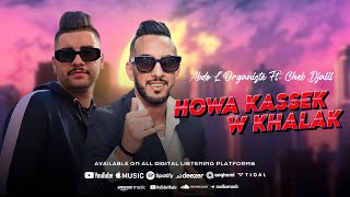 Cheb Djalil Ft Abdo L’Organiste - Howa Kassek W Khalak ( Version 2024 ) هو قاسك و خلاك