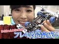 【ミニ四駆】ついにフレキ完成！試走してみる【mini4wd】