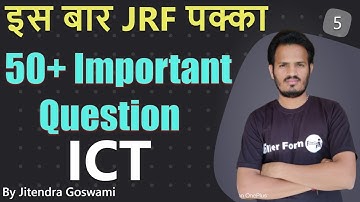 2:00 PM ICT PYQ(2017-2018) Question | ugc net ICT MCQ in hinICT | UGC Net ict question 2021