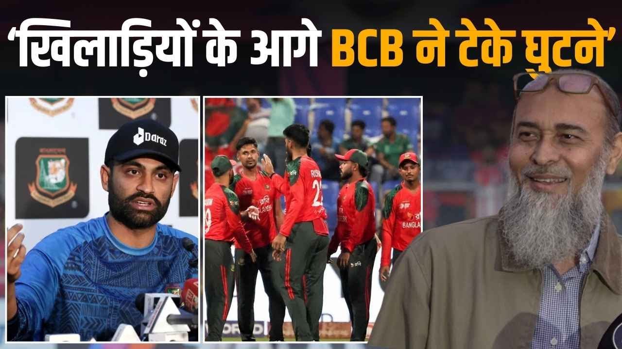 BPL का विरोध खत्म, खिलाड़ियों के आगे झुका Bangladesh Cricket Board !