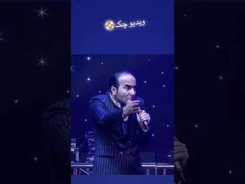 ویدیو چک