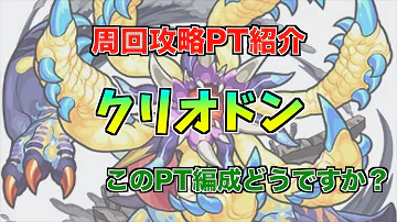 تحميل モンスト くりおどん تحميل モンスト くりおどん