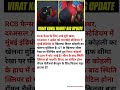 RCB फैन्स के लिए आई बुरी खबर,vignesh puthur bowling marathi song sikandar review sourav joshi vlogs