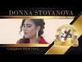 Donna  sledvam tvoya glas 2022        official   4k