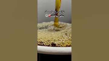 تلاوه خاشعه سعد ال مخفور #اكسبلور #السعودية #كاريزما3 #الواقع #تيك_توك #قرآن #قران_كريم #تلاوة_خاشعة