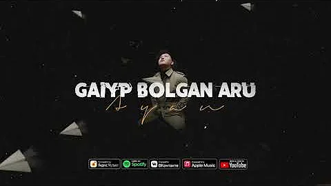 AYAN - Gaiyp Bolgan Aru | OFFICIAL AUDIO
