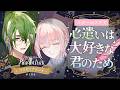 【公式ラジオ】フラガリアメモリーズ Knight Link #104「おすすめの野菜メニュー/好きな人の役に立つには？」