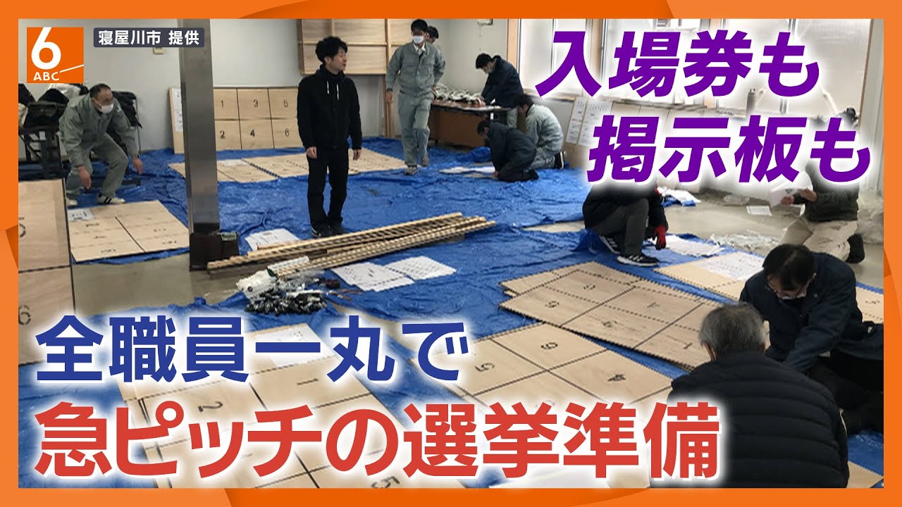 当時のメディア報道・掲載写真