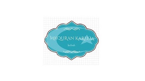 سوره الفلق - الشيخ محمود علي البنا