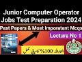 junior Computer Operator test preparation | ppsc test preparation
