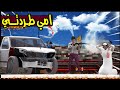 اخذ سيارة امه وكسرها 😮🔥 !! | GTA 5