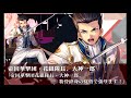 サクラ大戦 檄!帝~最終章~ Cover JOKER冬木閣下