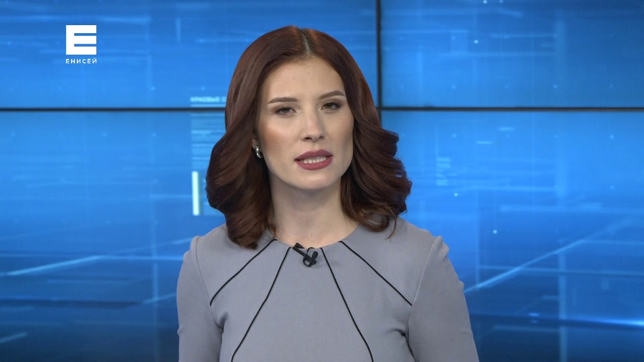 Новости от 28.11.20