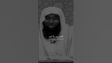 فضل قراءة سورة يوسف