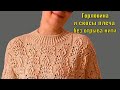 Как вязать ИДЕАЛНУЮ ГОРЛОВИНУ без отрыва нити/ФАБРИЧНОЕ ЗАКРЫТИЕ ПЕТЕЛЬ ИГЛОЙ/2 МК Хитоми Шида