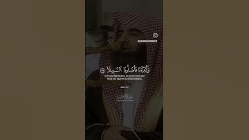 سورة الاحزاب الاية (٦٦) - محمد اللحيدان #القرآن_الكريم #محمد_اللحيدان #قرآن #سورة_الاحزاب