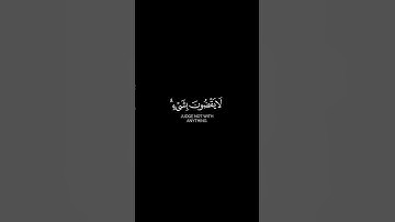 يَعْلَمُ خَائِنَةَ الْأَعْيُنِ وَمَا تُخْفِي الصُّدُورُ | #سورة_غافر  | #الشيخ_ياسر_الدوسري #quran