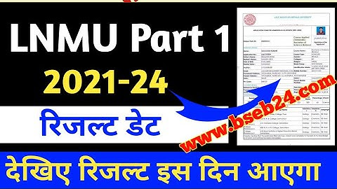 lnmu part 1 result 2021-24 | lnmu part 1 result date 2021-24 | Lnmu part 1 result date 2022