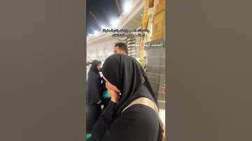 يا رايح للنبي الغالي صوت يريح القلب المنشد أيمن أسامة صلوا على النبي ﷺ صلوا على النبي ريلز 
