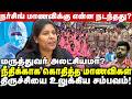 நர்சிங் மாணவி சர்சை: மூச்சுமுட்ட திணறும் Dr & TVK அரசு? பின்னணி என்ன?- Adv Priyadharshini
