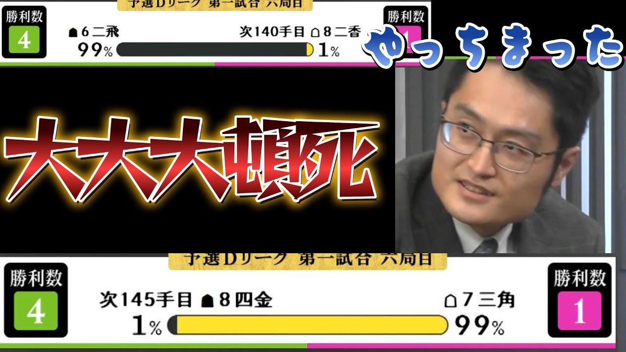 【まさかの大逆転】ABEMAトーナメント2024#6 予選Dリーグ 第一試合 チーム稲葉 vs チーム佐々木