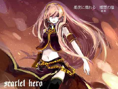 Muryoku P Scarlet Hero Megurine Luka Youtube Muryoku P Scarlet Hero Megurine Luka Youtube