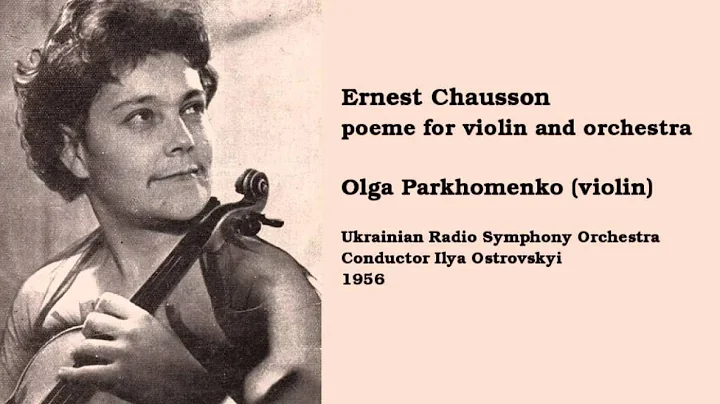 Ernest Chausson - Poeme op.25. Olga Parkhomenko - ...