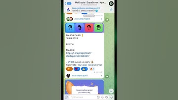 BYBIT LAUNCHPAD! КАК ЗАРАБОТАТЬ?! ЧТО ЭТО?! ИНСТРУКЦИЯ ГАЙД! ПОШАГОВЫЙ ОБЗОР! С ТЕЛЕФОНА! ДОХОД 2024