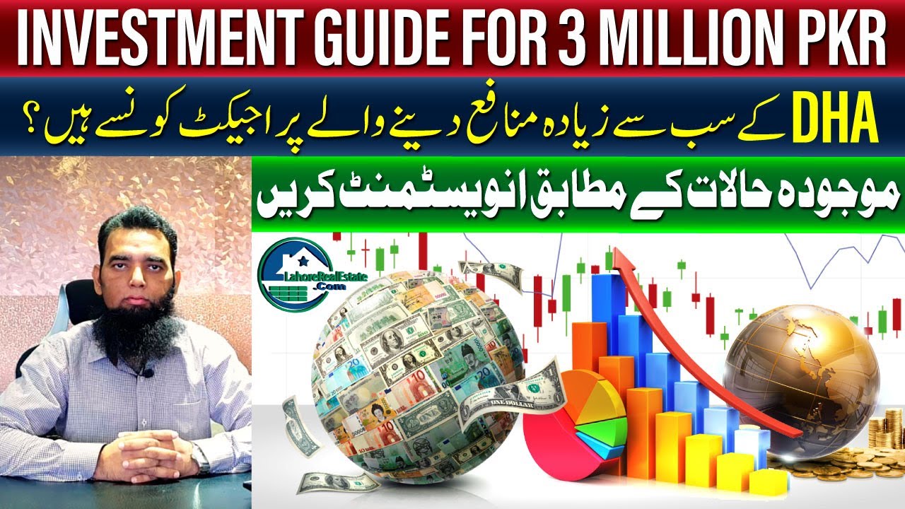 How to Grow Your 3 Million Through Smart Investments in DHA - YouTube