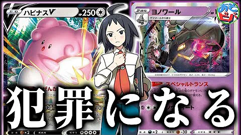 ポケモンカード ノーマルカード 強い Mp3 ポケモンカード ノーマルカード 強い Mp3