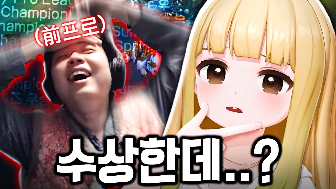 분명히 유명하다고 했는데.. 뭔가 수상한 선생님