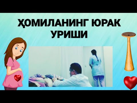 Video: Xomilaning Yurak Urishini Qanday Aniqlash Mumkin