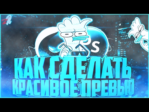 Видео Как сделать красивые снежинки фото