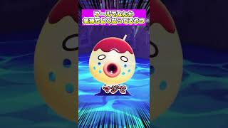 プールで気持ちよくなってるやつwww [あつまれどうぶつの森]