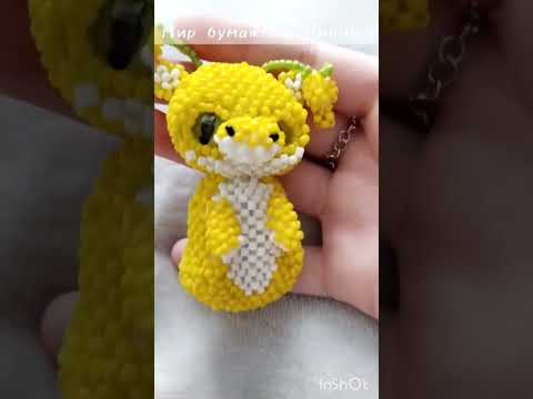 перезалив потому что я забыла добавить музыку // Лимонный дракон из бисера #мирбумажныхлилий #бисер