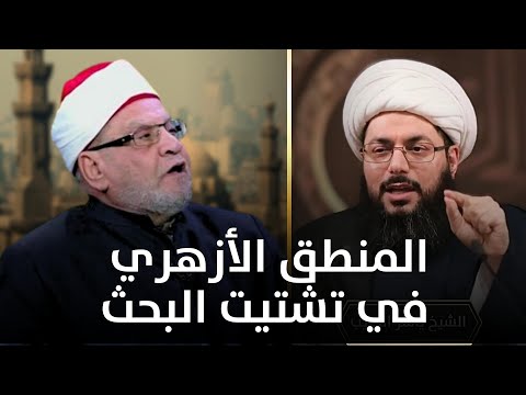 كيف صار الطعن بأبي موسى الأشعري كفرا بالقرآن