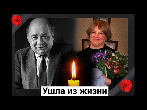 Ушла из жизни вдова Евгения Леонова Ванда Леонова