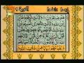 Para 10 - Sheikh Abdur Rehman Sudais and Saood Shuraim - Quran Video with Urdu Translation