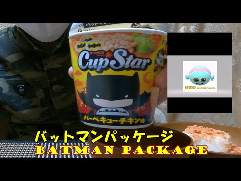 カップラーメン・バーベキューチキン味と鮭ふりかけご飯【Cup Ramen Barbecue Chicken Flavor and Salmon Furikake Rice】#シンプル男飯