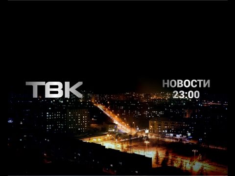 Новости в г. ленинске. волгоградской области