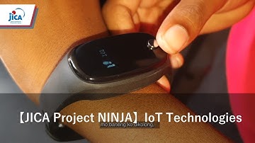 【JICA Project NINJA】IoT Technologies
