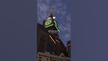 #ﷺ #جمعة_مباركة #سورة_الكهف #صلاة_الجمعه #رمضان #قرآن #تلاوات #الله #غزة #دعاء #استغفار #غزة #رمضان
