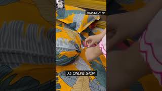 #কম্ফোর্টার #Abonlineshop #onlineshopping #follower #everyone #compoter #winterfashion