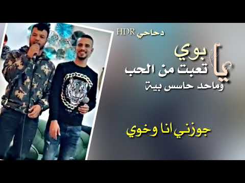 دحية اقوى بدعات عبد الله السعايدة ابرهيم شيخ العيد شاهك قبل لا يفوتك